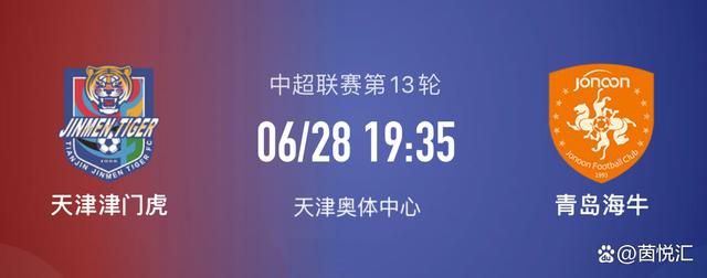 说着，他开口问道：两位第一站要去哪？麦克开口道：去金陵财经大学。